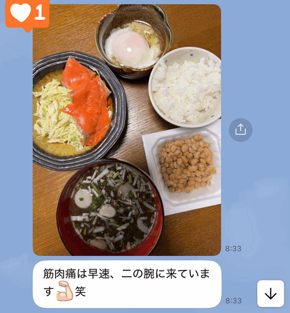 【大府・緑区】ダイエット特化型パーソナルジムLUMINOUSお食事報告