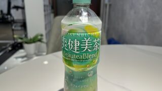 【大府パーソナルジム】冷たい飲み物がダイエットを邪魔する理由