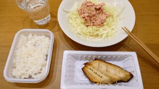 【大府ジム】ダイエット成功の鍵は食事｜LUMINOUSのサポート体制とは