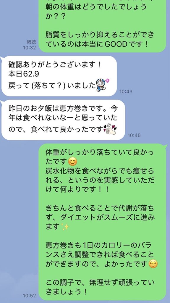 大府・共和のダイエット特化型パーソナルジムLUMINOUS(ルミナス)