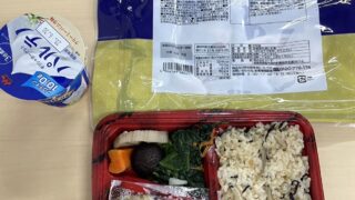 【大府パーソナルジム】ダイエット中のお客様のリアルな食事公開