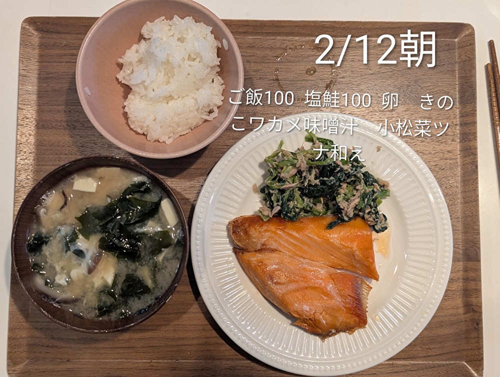 大府市のダイエット特化型パーソナルジムLUMINOUS