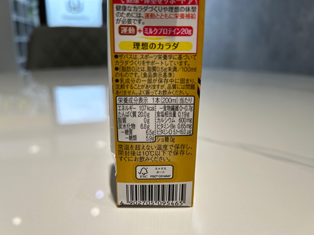 大府市のダイエット特化型パーソナルジムLUMINOUS