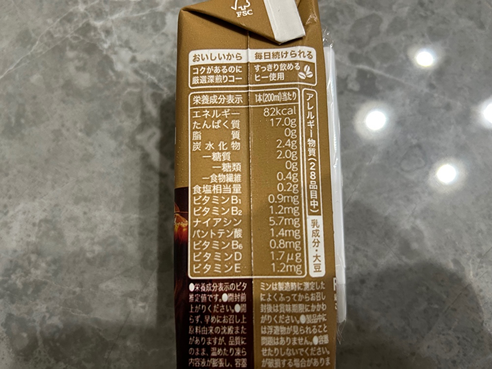 大府市のダイエット特化型パーソナルジムLUMINOUS