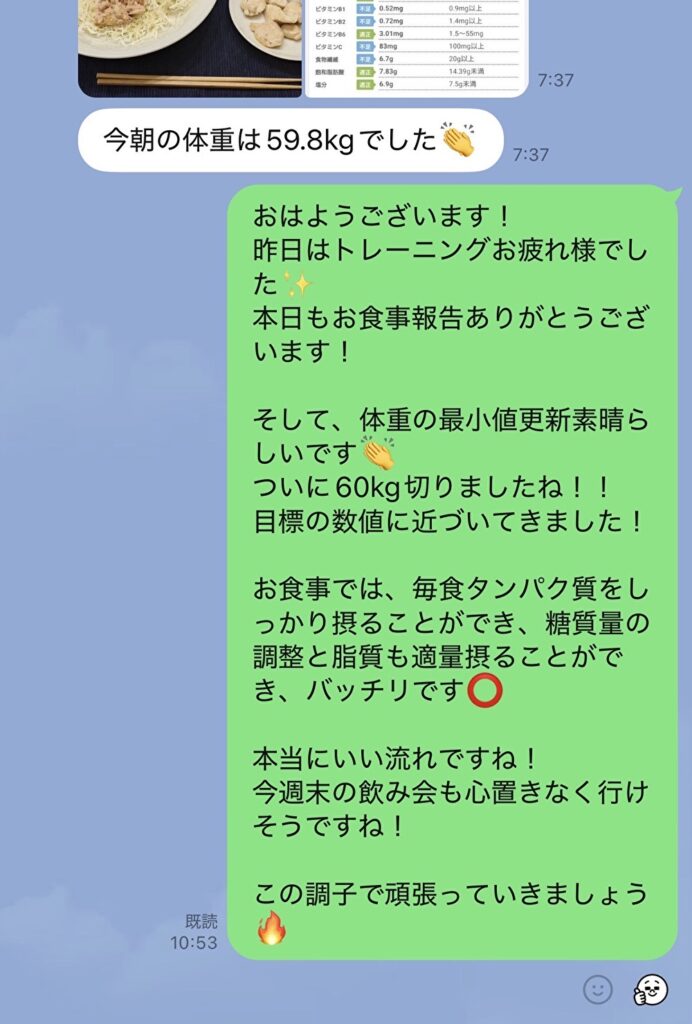 大府市のダイエット特化型パーソナルジムLUMINOUS