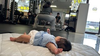 【大府パーソナルジム】赤ちゃん連れOK！産後ダイエットも安心