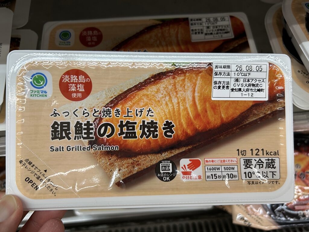 大府のダイエット特化型パーソナルジムLUMINOUS