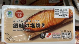 【大府パーソナルジム】ダイエット中におすすめのコンビニ食品