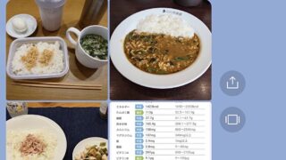 【大府パーソナルジム】外食を楽しみながら−8.5kg達成中!