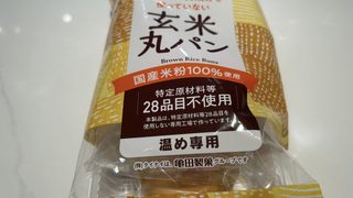 【大府パーソナルジム】パンと米、ダイエットにはどっち?