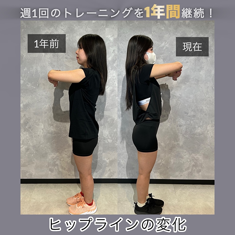大府市・共和駅近くのダイエット特化型パーソナルジムLUMINOUS